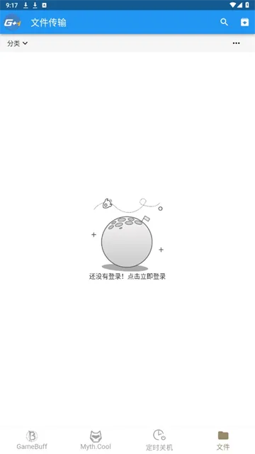 游戏加加app官方正版截图4