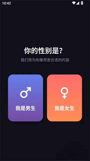 漫小社漫画怎么下载漫画？