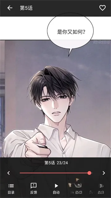 漫小社漫画怎么下载漫画？