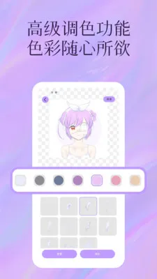 捏脸颜究所无广告版截图3