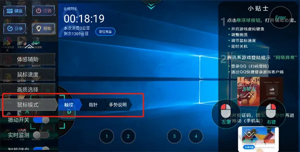 设置鼠标拖动方法