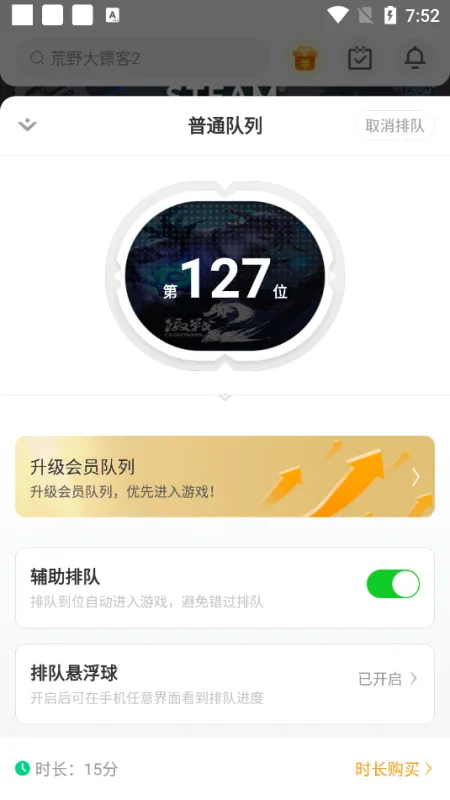 达龙云电脑使用指南