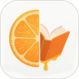 橙子小说阅读