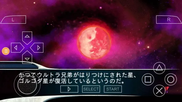 奥特曼格斗进化0金手指版截图3