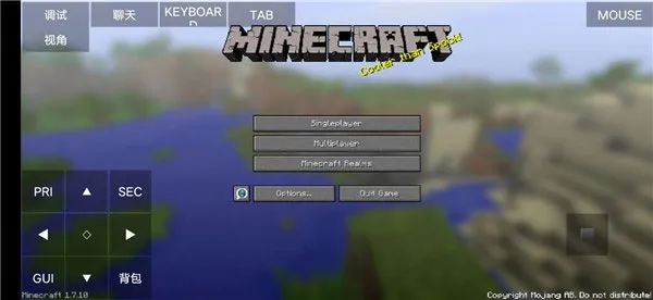 我的世界pojavlauncher最新版使用教程