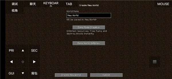 我的世界pojavlauncher最新版使用教程