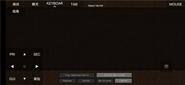 我的世界pojavlauncher最新版使用教程