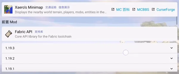 pojavlauncher怎么加模组