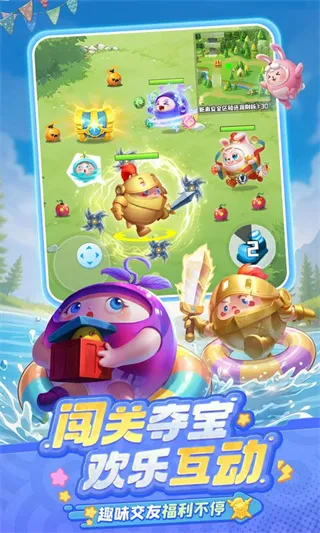 球球英雄折扣版截图2