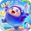 球球英雄折扣版