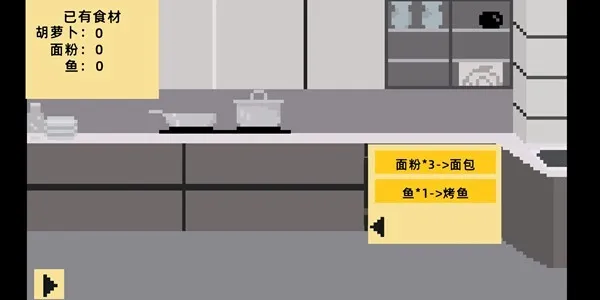 小春养成记无限货币版截图2