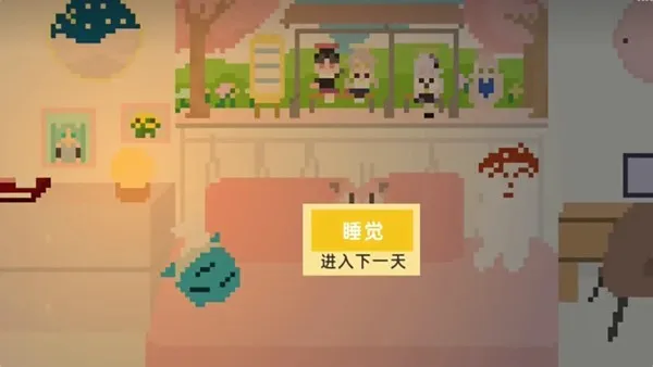 小春养成记无限货币版截图4