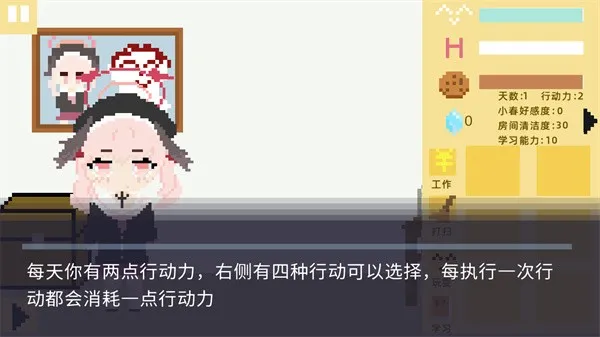 小春养成记无限货币版玩法