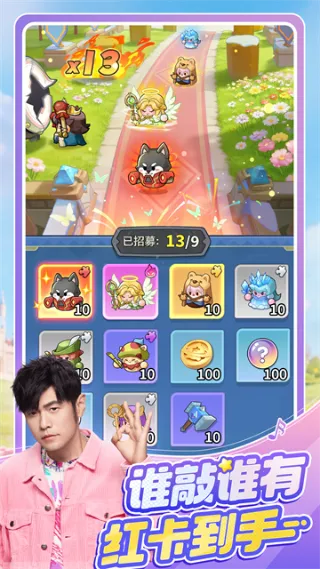 永远的蔚蓝星球折扣版2026最新版截图4