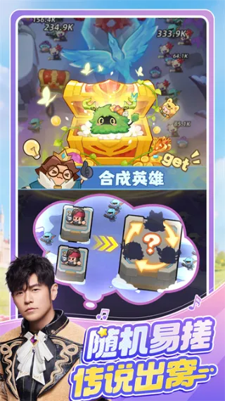 永远的蔚蓝星球折扣版2026最新版截图3