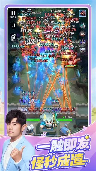 永远的蔚蓝星球折扣版2026最新版截图2
