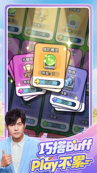 永远的蔚蓝星球折扣版2026最新版截图5