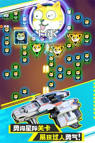 异星战舰无限内购版截图3