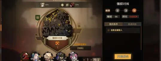 叠入深渊手游配队攻略