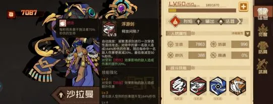 叠入深渊手游配队攻略