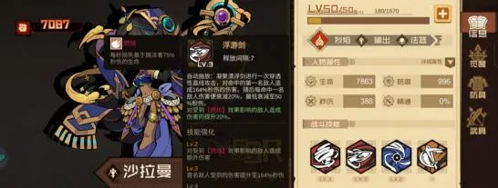 叠入深渊手游配队攻略