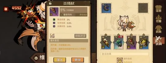 叠入深渊手游配队攻略