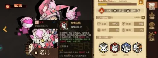 叠入深渊手游配队攻略
