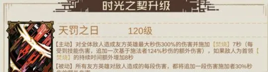 叠入深渊手游配队攻略