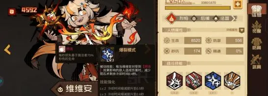 叠入深渊手游配队攻略
