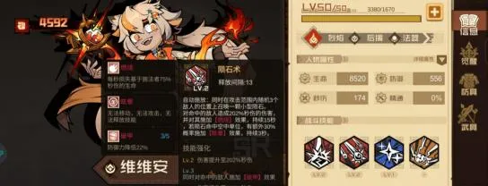 叠入深渊手游配队攻略