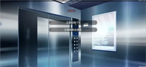 弃儿孤城结局达成攻略