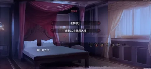 弃儿孤城结局达成攻略