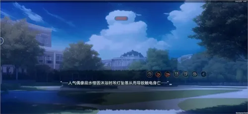 弃儿孤城结局达成攻略