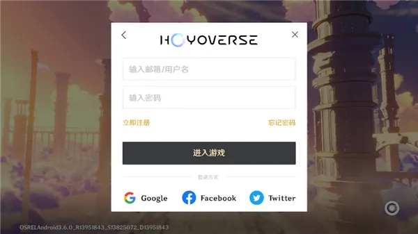 原神外服2026手机版新手攻略