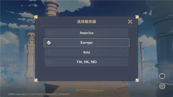 原神外服2026手机版新手攻略