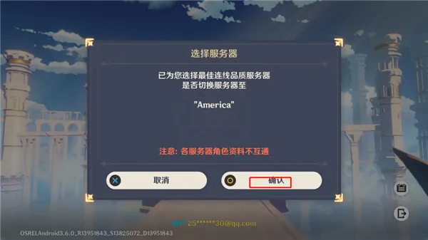 原神外服2026手机版新手攻略