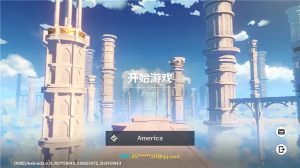 原神外服2026手机版新手攻略