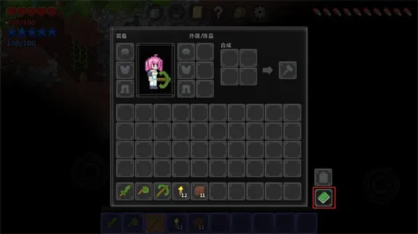 泰拉世界正版新手攻略