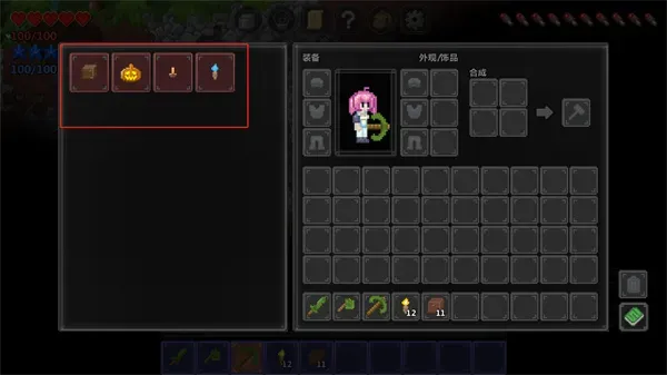 泰拉世界正版新手攻略