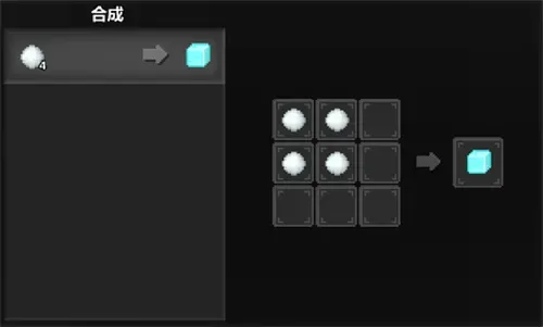 泰拉世界合成攻略