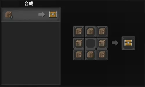 泰拉世界合成攻略