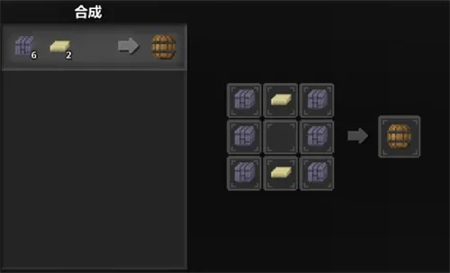 泰拉世界合成攻略