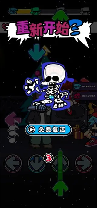 节奏对战无限钻石版新手指南