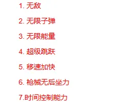 g沙盒复仇7723最新版说明