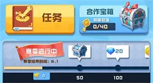 球球英雄官方正版新手入门指南