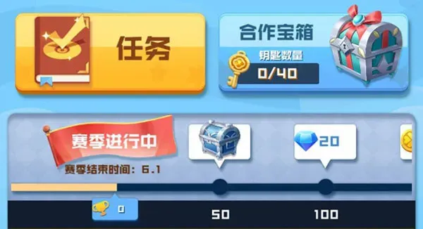 球球英雄折扣版怎么玩