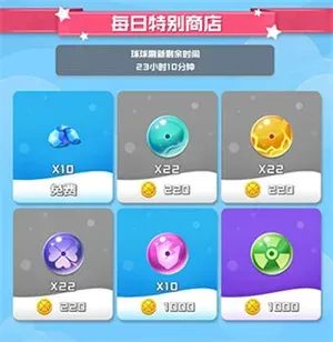 球球英雄官方正版新手入门指南