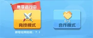 球球英雄官方正版新手入门指南