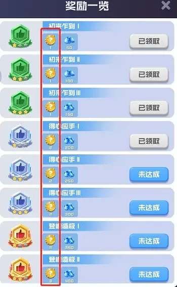 球球英雄传说球球怎么获得？