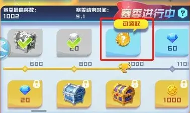 球球英雄传说球球怎么获得？